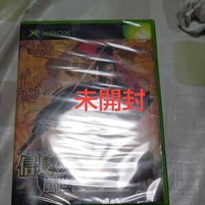 【Xbox】 信長の野望・嵐世記 未開封