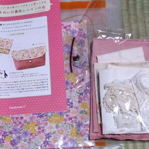フェリシモ手芸キットとはぎれセットA 布小物づくりの裏技レッスン③ ピンク系はぎれ レース