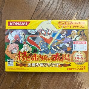 秋冬用文字盤付 GBA 続 ボクらの太陽 ゲームボーイアドバンス 箱 続ボクらの太陽 KONAMI コナミ