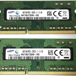 【送料無料】DDR3L-1600S PC3L-12800 4GBx2枚 計8GB SO-DIMM (SAMSUNG M471B5173QH0-YK0) 中古