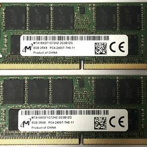 【送料無料】DDR4-2400T PC4-19200 8GBx2枚 計16GB SO-DIMM ECC (Micron MTA18ASF1G72HZ-2G3B1ZG) 中古