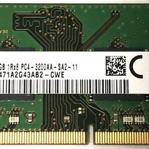 【送料無料】DDR4-3200AA PC4-25600 16GB SO-DIMM (SAMSUNG M471A2G43AB2-CWE) 中古
