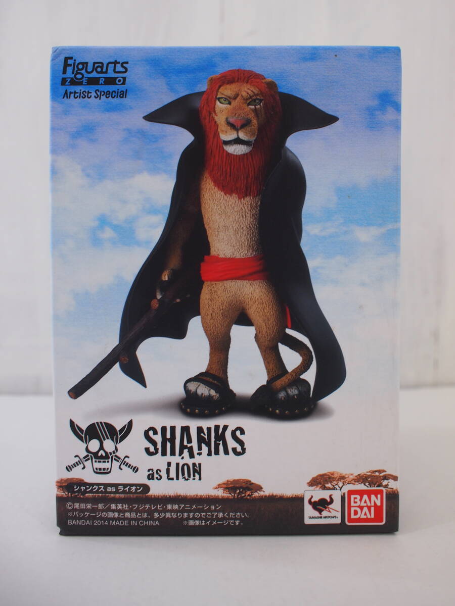 Yahoo!オークション -「フィギュアーツzero artist special」の落札