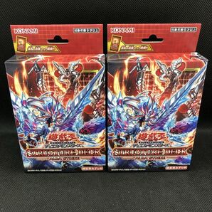 遊戯王 STRUCTURE DECK ALBA STRIKE ストラクチャーデッキ 未開封品 2箱