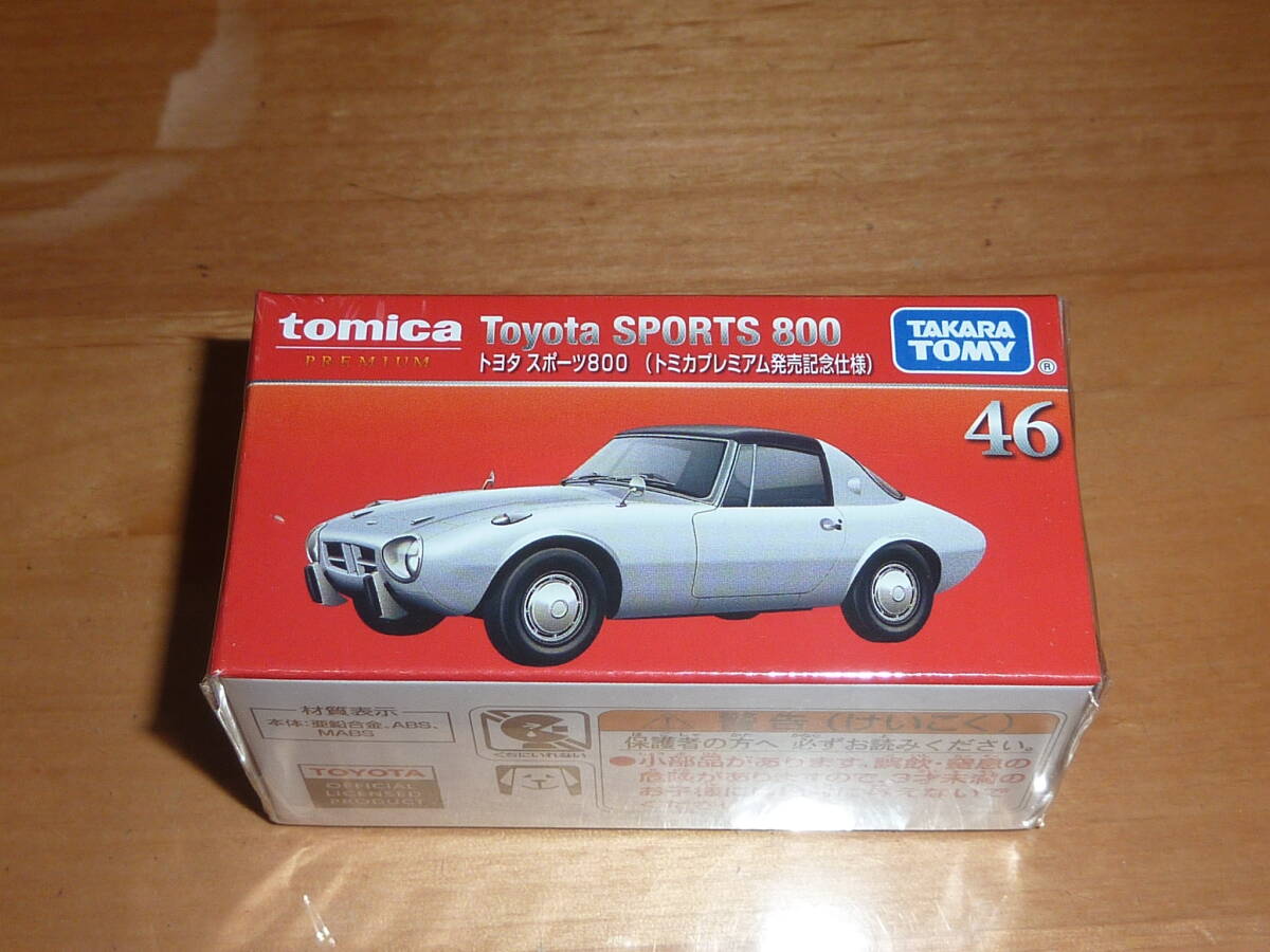 Yahoo!オークション -「トミカ 発売記念」の落札相場・落札価格