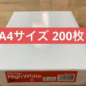 『大塚商会』A4コピー用紙 200枚