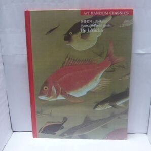 伊藤若冲動植綵絵 : Plants and animal scrolls Ito Jakuchu <Art random classics> デザインエクスチェンジ 藍風館、2002.1