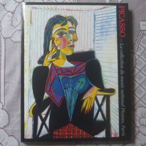 【図録】巨匠ピカソ : 愛と創造の軌跡/魂のポートレート 国立新美術館, サントリー美術館, 朝日新聞社 2008 ※原色図版と解説