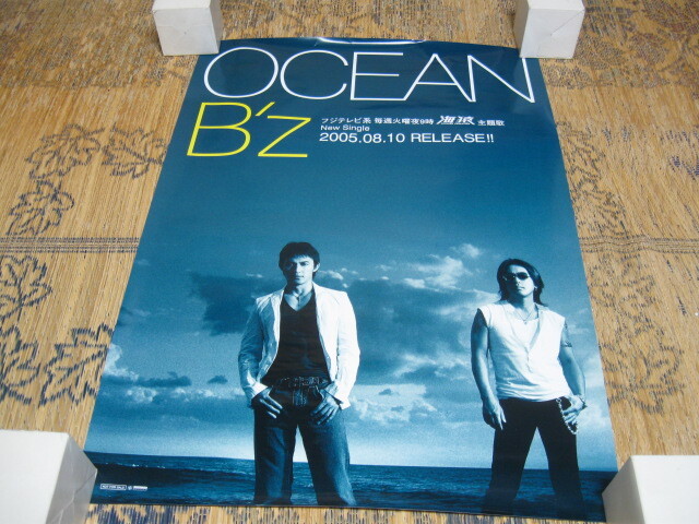 Yahoo!オークション -「b'z」(B'z) (は行)の落札相場・落札価格