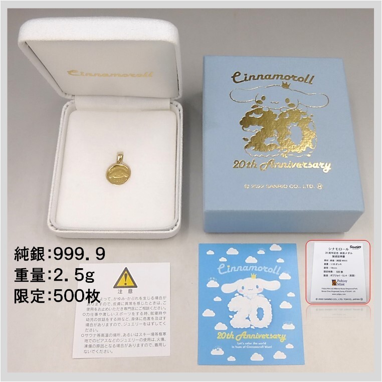 純金メダル-四季-コレクション（夏） 新品未開封 純金メダル-四季-コレクション（夏） 新品未開封 - メルカリ