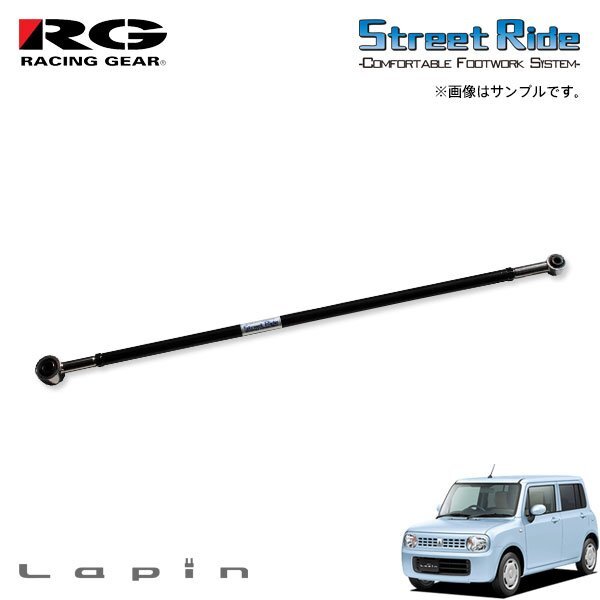 シュピーゲル ラテラルロッド ラパン HE22S 2025年最新】Yahoo!オークション -ラテラルロッド ラパンhe22sの中古品