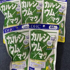 5袋★DHC カルシウム/マグ 60日分(180粒)x5袋★DHC サプリメント★送料無料★賞味期限2028/05