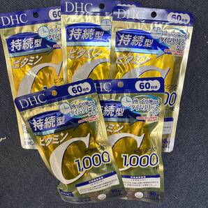 賞味期限短め!5袋★DHC 持続型 ビタミンC 60日分(240粒)x5袋★送料無料★賞味期限2026/08