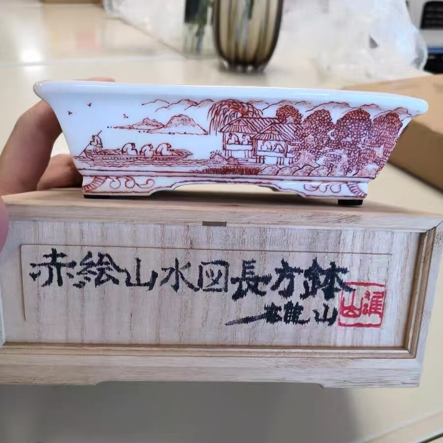 Yahoo!オークション - 盆栽用具 (盆栽) の中古品・新品・未使用品