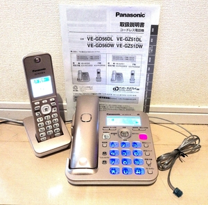 Panasonic Беспроводной телефон родительский/детский VE-GZ51DL розовое золото