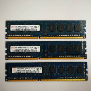 保証あり Hynix製 DDR3-1600 PC3-12800 メモリ4GB×3枚 計12GB デスクトップパソコン用