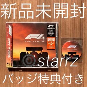 F1 THE ALBUM エフワン・ザ・アルバム サウンドトラック 特典付き 新品未開封