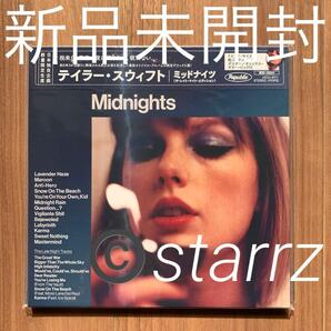 Taylor Swift テイラー・スウィフト(ザ・レイト・ナイト・エディション) Midnights The late night edition 初回生産限定盤 新品未開封2