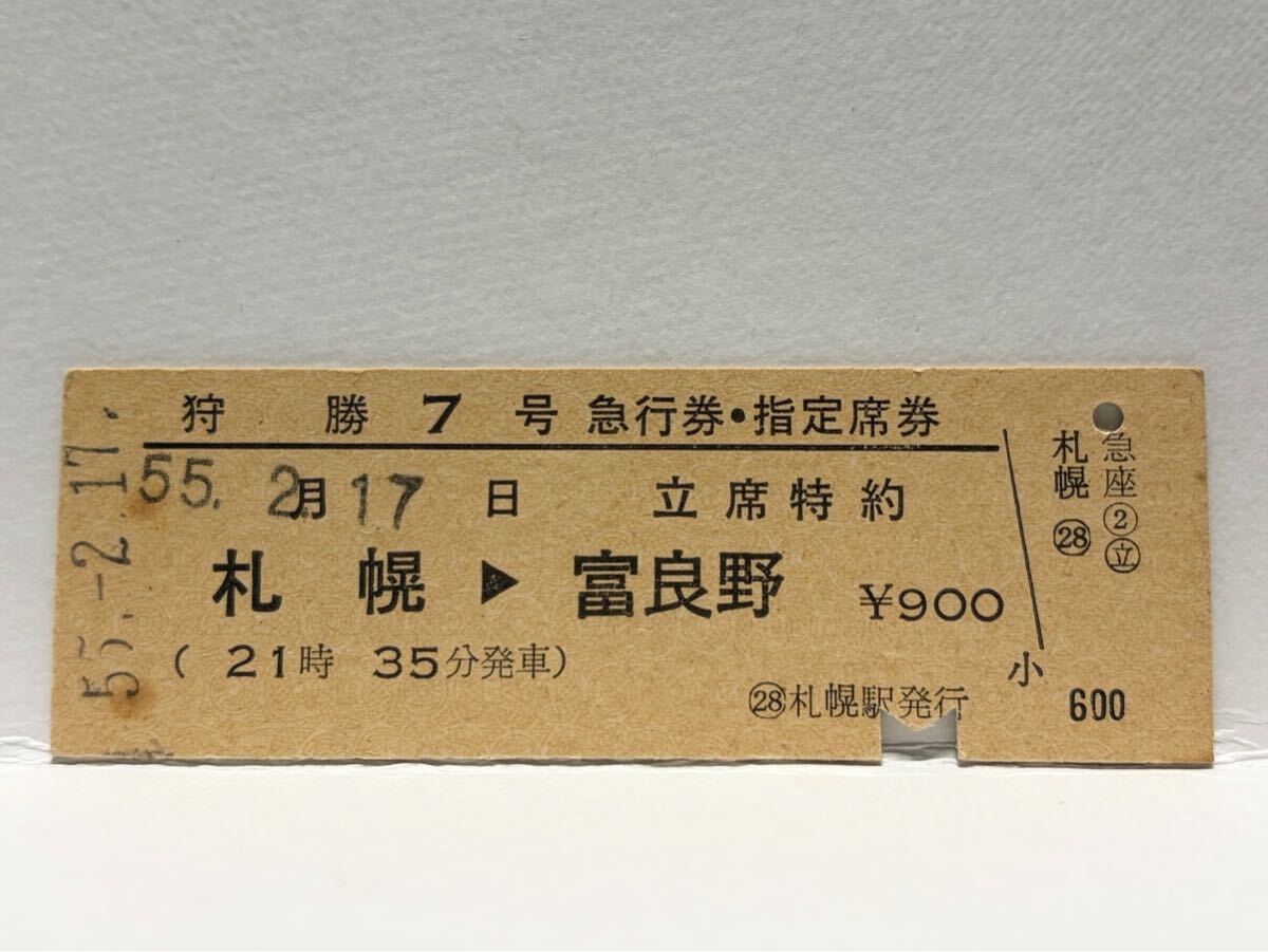 �y�ؕ�/�d���z�돟 7�� �}�s�� �w��Ȍ� �D�y �� �x�ǖ� ���ȓ��� �D�y�w���s S55 @h