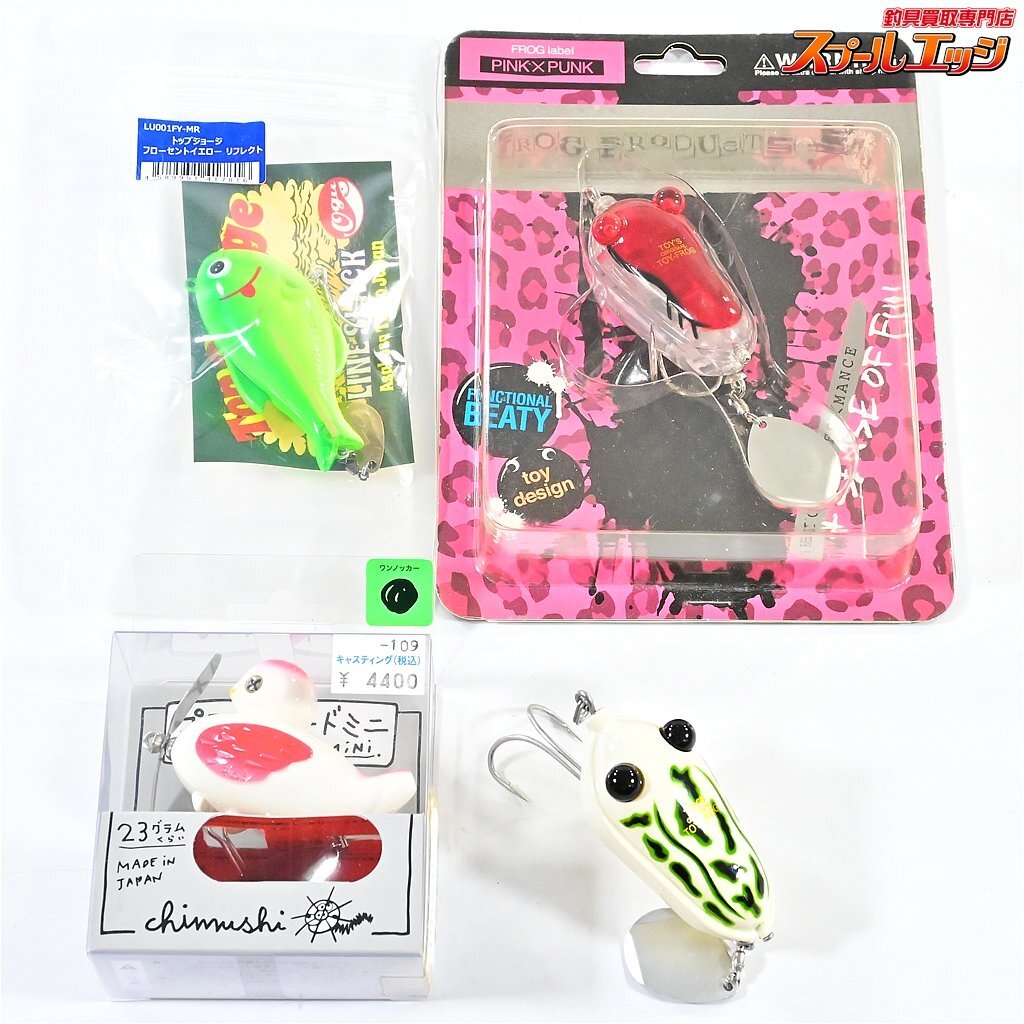 痴虫 カブメス オリカラ 美品 ローカル ニンナ ヘドン アブディール ガウラ 痴虫 カブメス オリカラ 美品 ローカル ニンナ ヘドン アブディール ガウラ