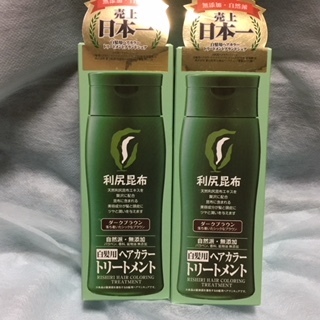 ◆送料0円◆利尻ヘアカラー トリートメント ダークブラウン 2本