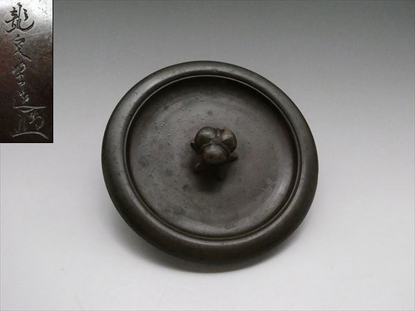 Yahoo!オークション -「鉄瓶 龍文堂」の落札相場・落札価格