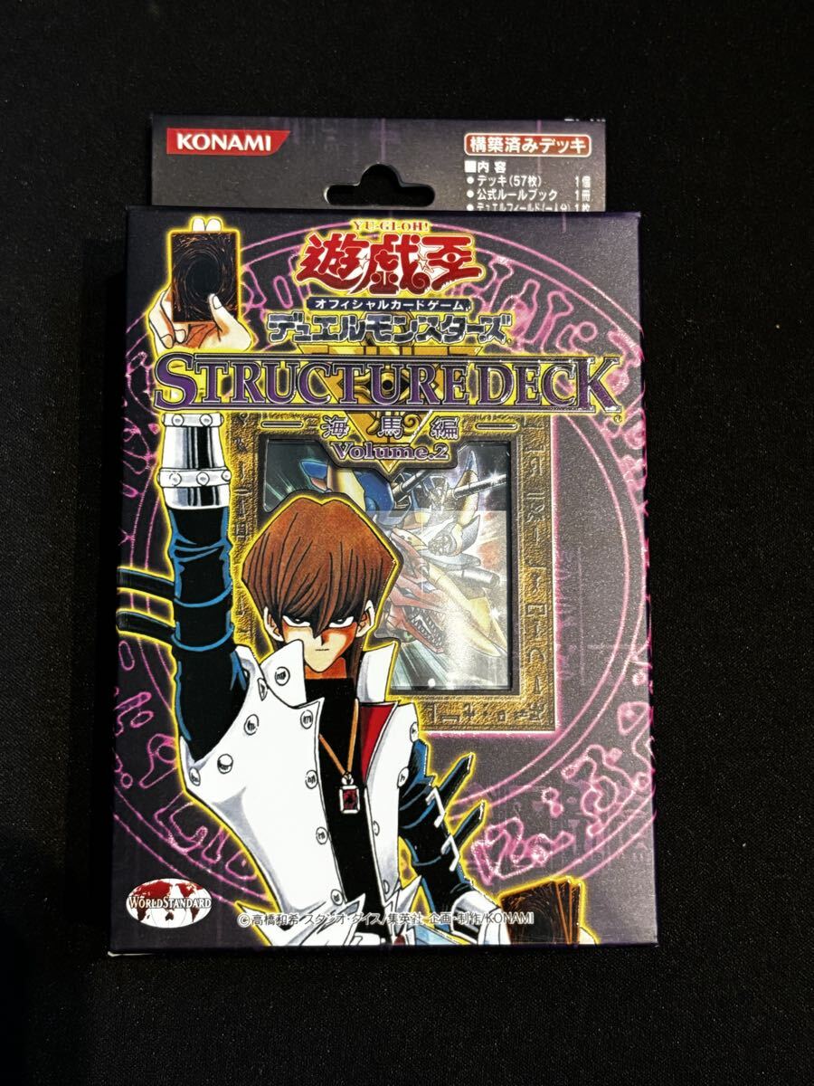 2025年最新】Yahoo!オークション -海馬セット 未開封の中古品