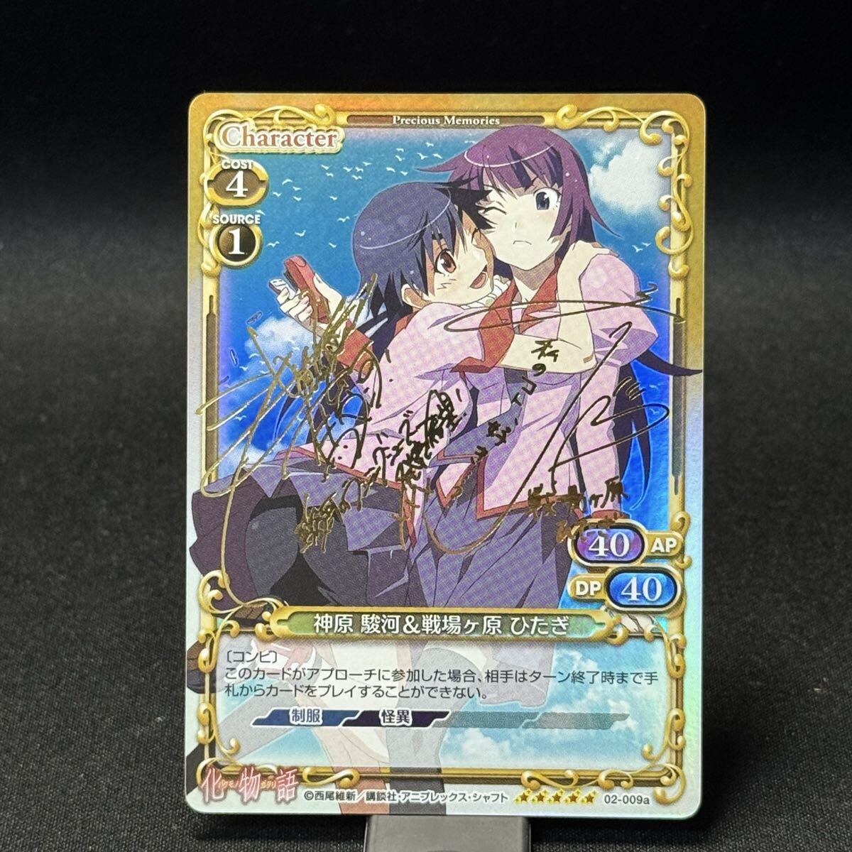 2025年最新】Yahoo!オークション -プレシャスメモリーズ サイン