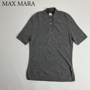 MAX MARA WEEKEND LINE マックスマーラ ウィークエンドライン ポロニット ポロシャツ トップス グレー 半袖 ゆったり目 アンゴラ混 S