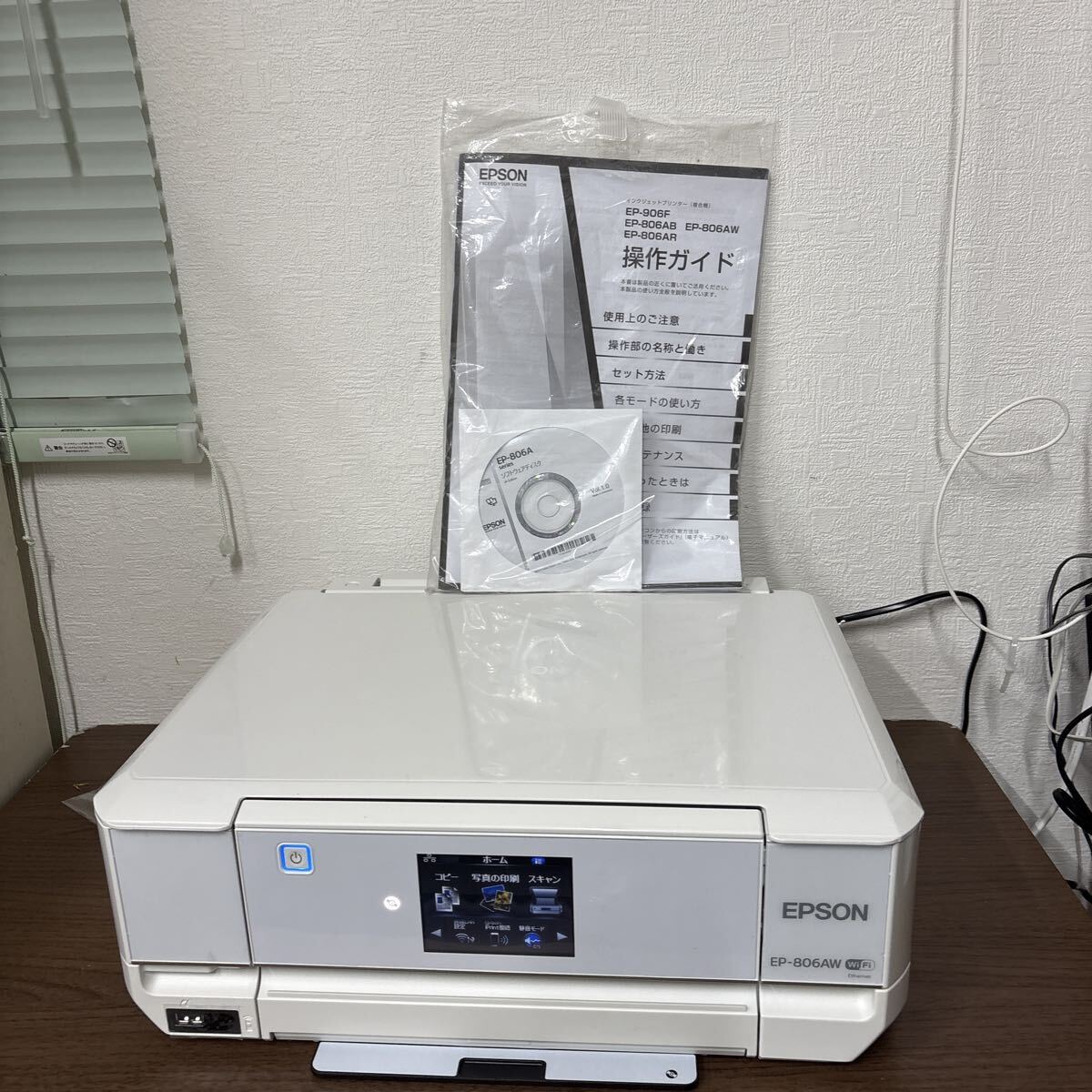 Yahoo!オークション -「ep-806aw」の落札相場・落札価格