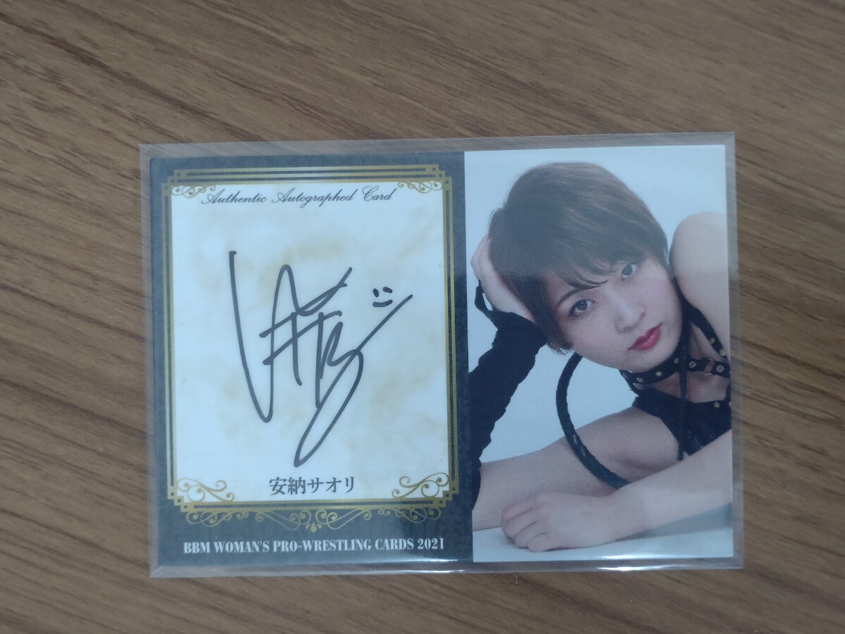 2025年最新】Yahoo!オークション -安納サオリの中古品・新品・未使用品一覧