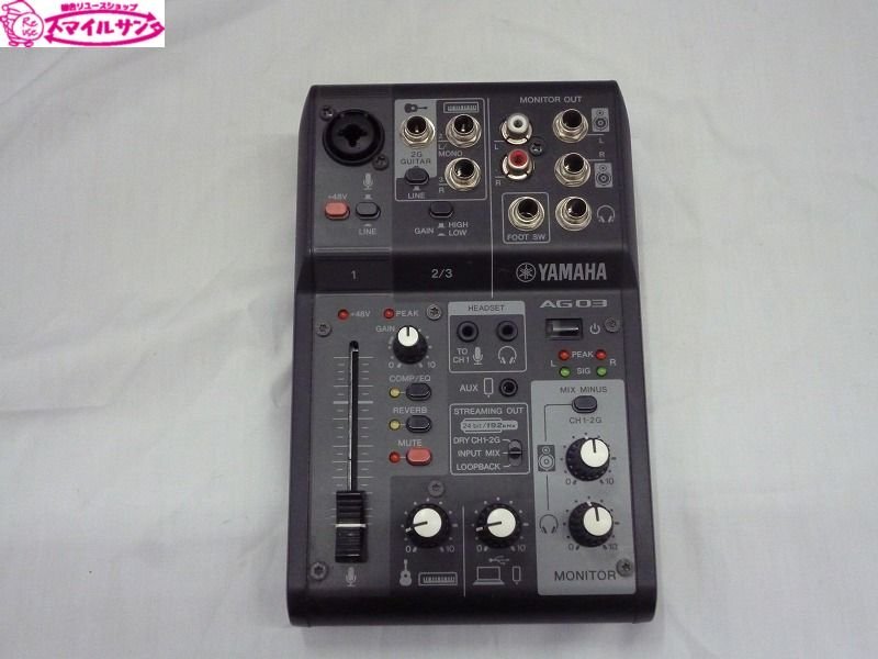 2025年最新】Yamaha AG03 オーディオミキサーの商品一覧 - Yahoo