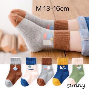 1450M 幾何パターン マリン 子供靴下 ソックス 5足組 13-16cm