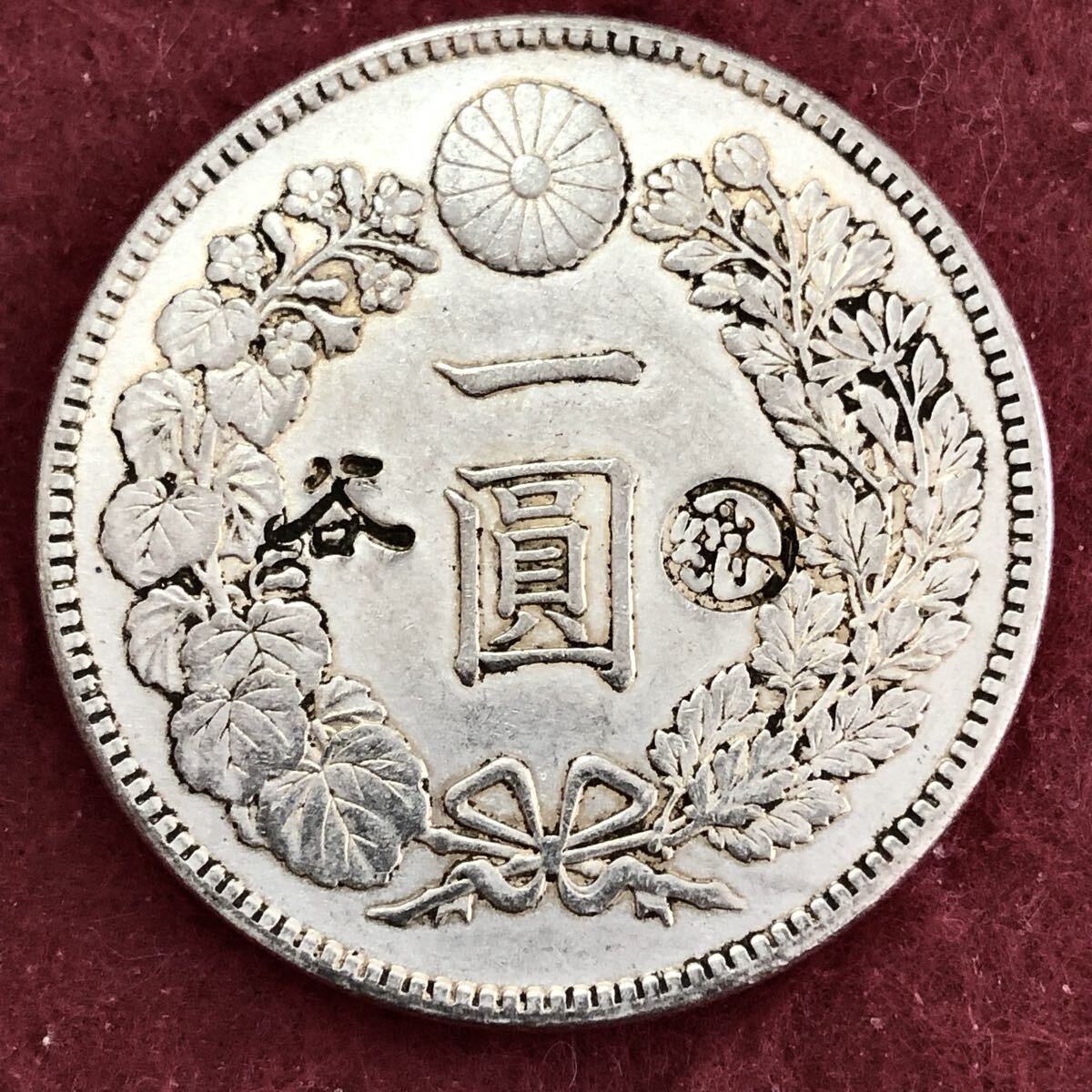 Yahoo!オークション -「貿易銀 丸銀」の落札相場・落札価格