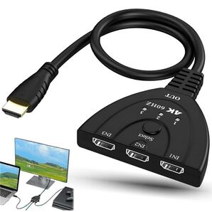 HDMI 2.0 切替器 3入力1出力 分配器 4K@60Hz av セレクター Chayoo テレビhdmi増やす 端子 増設 HDMIポート不足解消 3D映像 HDR