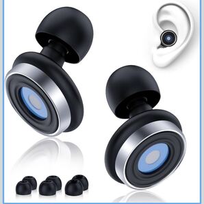 耳栓 睡眠用 寝返り痛くない 完全遮音 いびき対策グッズ 安眠グッズ ノイズ キャンセリング 耳栓 フレキシブルな聴覚保護具 聴覚過敏