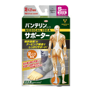 (志)【新品】Kowa/コーワ バンテリン サポーター 足首専用 右足左足共用 1枚入り シルバーグレー Mサイズ ふつう 興和 (o)1117F