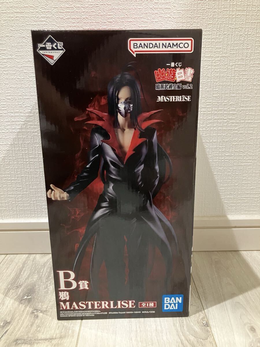 2025年最新】Yahoo!オークション -幽遊白書 くじの中古品・新品