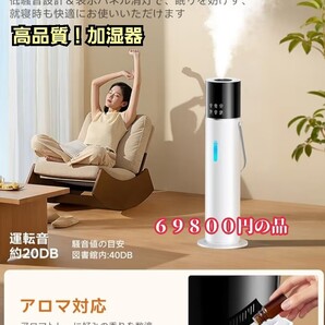 13L 大容量 加湿器 乾燥対策 知能恒湿 加熱式加湿器 超音波式 タワー式 業務用 家庭用 UV除菌 限定!大特価品!