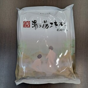 o71117009y ヤングビーナス 別府の湯 2.2kg お徳用 大袋サイズ