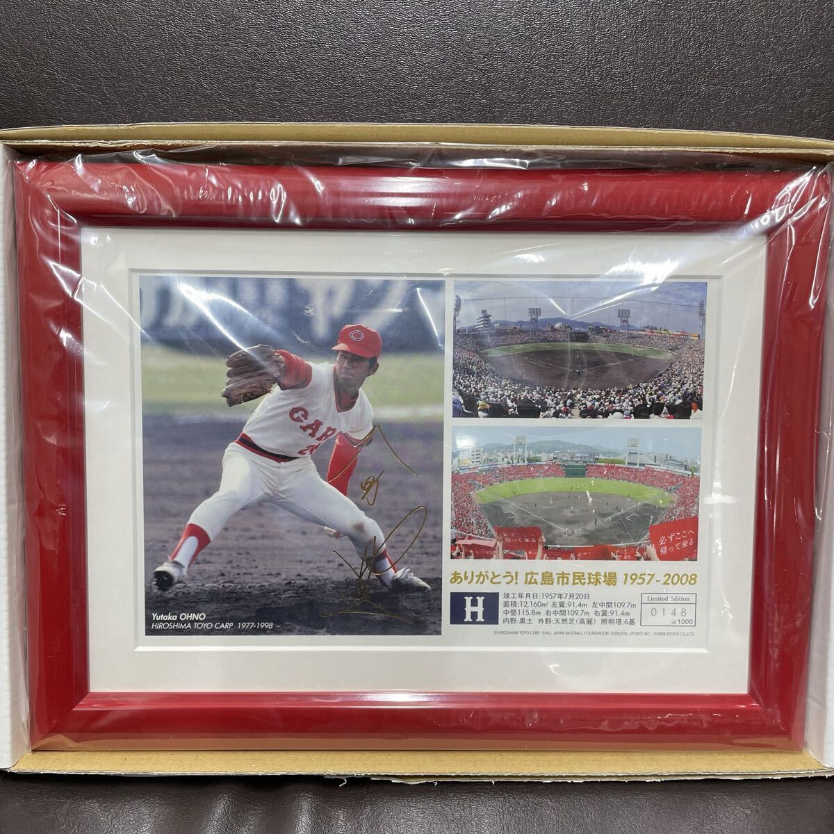 2025年最新】Yahoo!オークション -大野豊の中古品・新品・未使用