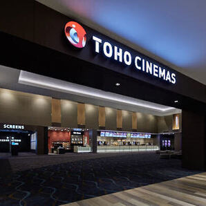 TOHOシネマズ 劇場鑑賞券 2枚 映画 迅速対応 有効期限 : 2026年1月31日