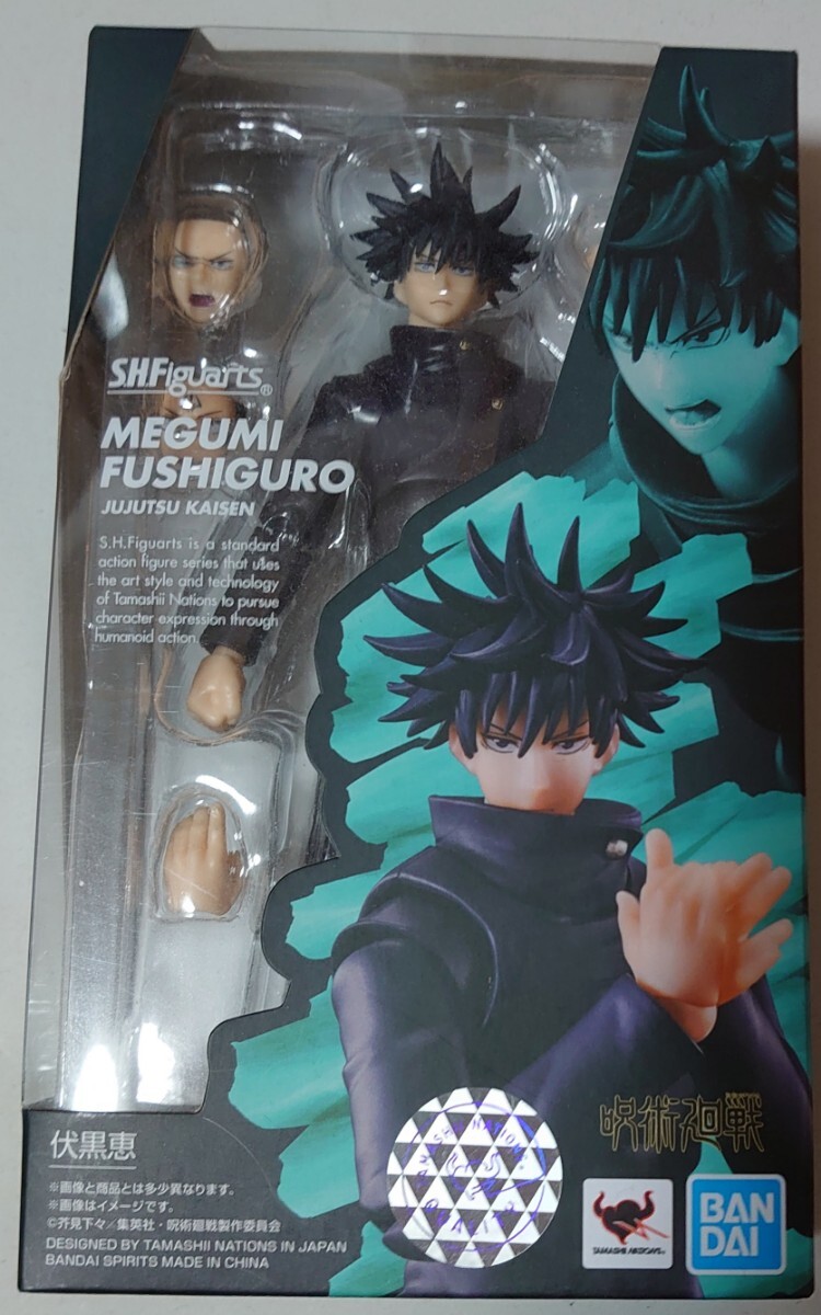 2025年最新】呪術廻戦 フィギュアの商品一覧 - 人気キャラクターの