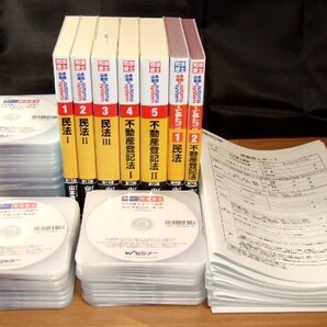 ★送料込・即決【新品】2026年合格目標 山本オートマチック 民法・不動産登記法 (DVD57枚組) +テキスト+講義録/司法書士