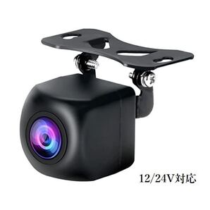 バックカメラ 12V/24Vリアカメラ 車バックカメラ 超強暗視 高画質 鏡像 62万画素数 ナンバープレート取付 送料無料 6個売