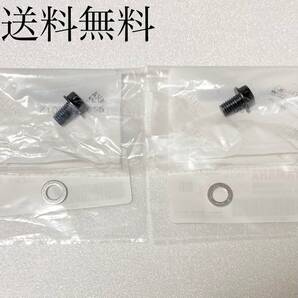 送料無料 ヤマハ純正新品 RZ250 RZ350 4L3 4U0 シリンダー 冷却水 ドレンボルト パッキン セット ガスケット ドレンプラグ エンジン 155A