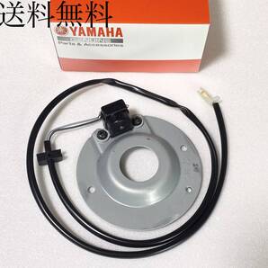 送料無料 ヤマハ純正新品 XJR400 XJR400R 4HM ピックアップコイル パルシングコイル ポイント 686