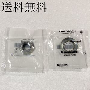 送料無料 カワサキ純正新品 ゼファーΧ フロント スプロケ ナット ワッシャ ロック セット フィキシングプレート エンジン チェーン 284C
