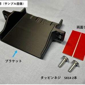 スズキの指定車種の純正ETC位置にETC車載器 (幅70mmまで)を取付ける ETC取付キット