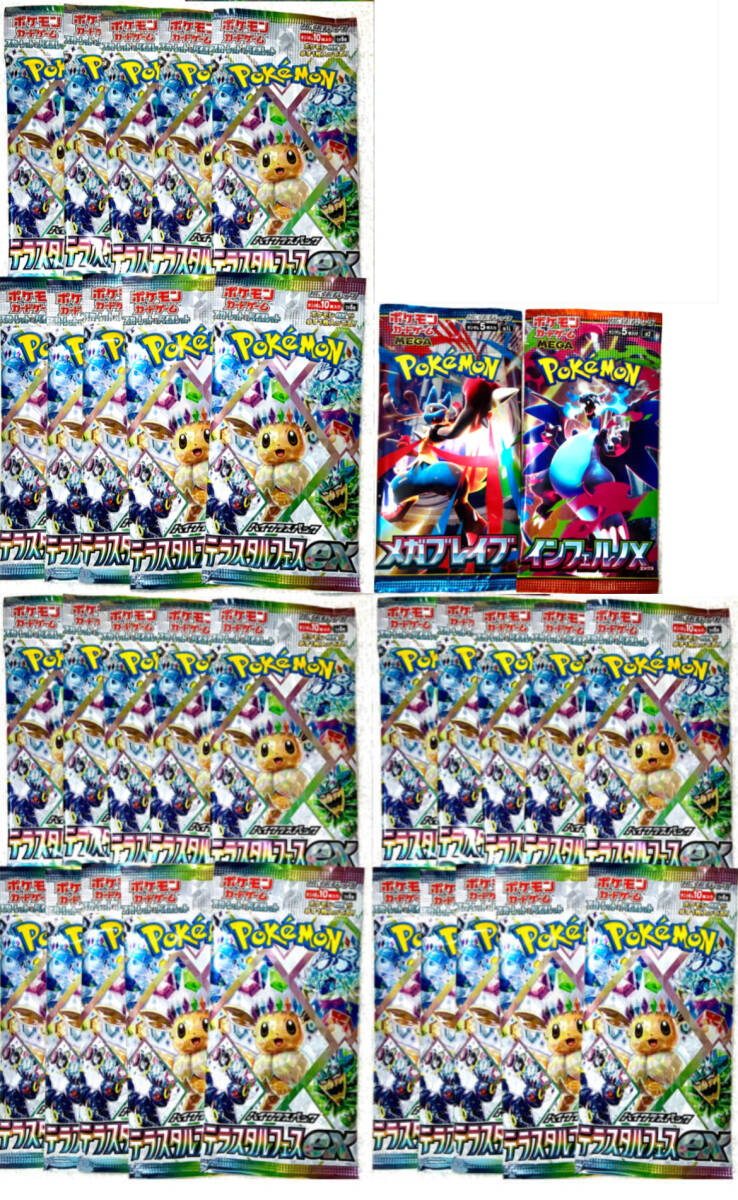 Yahoo!オークション -「ポケモンカード box」(まとめ売り) (ポケモン